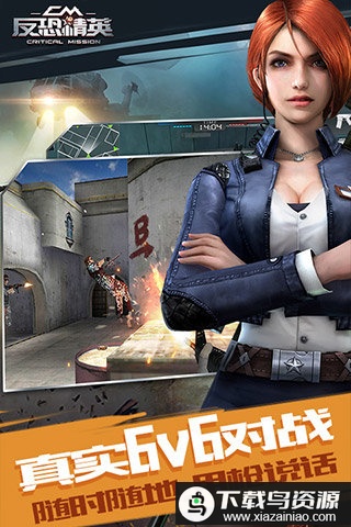 反恐精英cmswat破解版最新版截图2