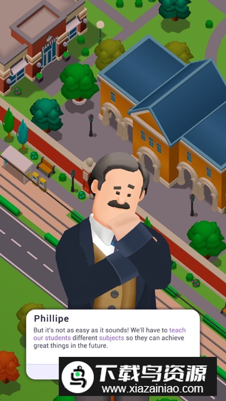 大学帝国大亨无限钞票不减反增截图