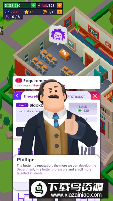 大学帝国大亨无限钞票不减反增截图