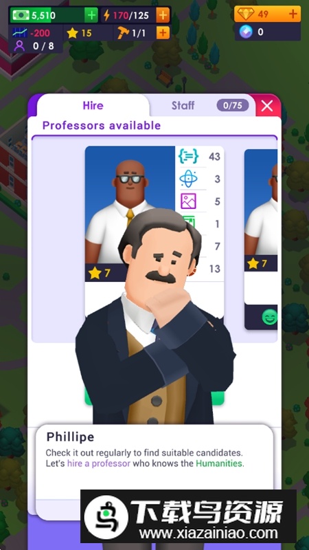 大学帝国大亨无限钞票不减反增截图