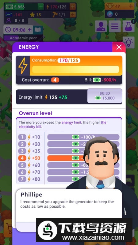 大学帝国大亨无限钞票不减反增截图