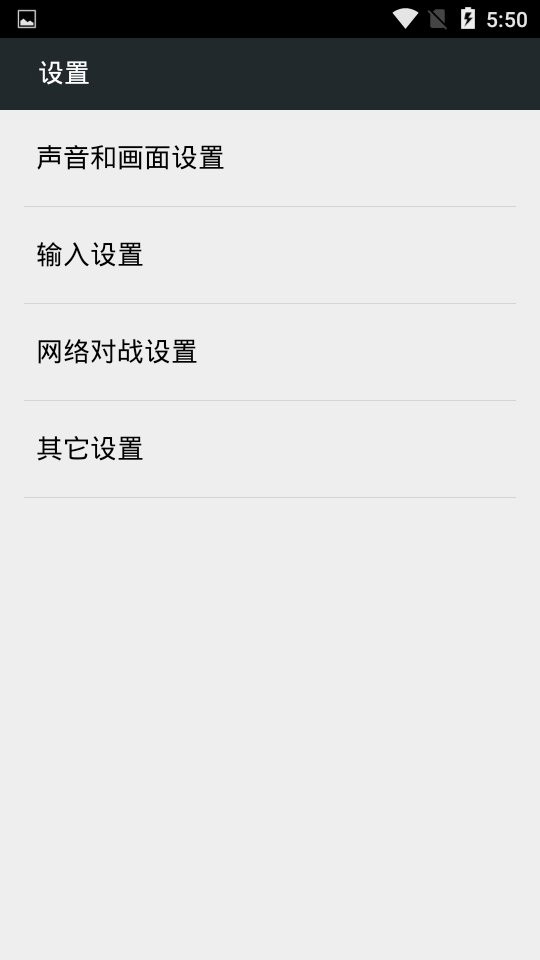 fcnes游戏中心手机版最新版截图1