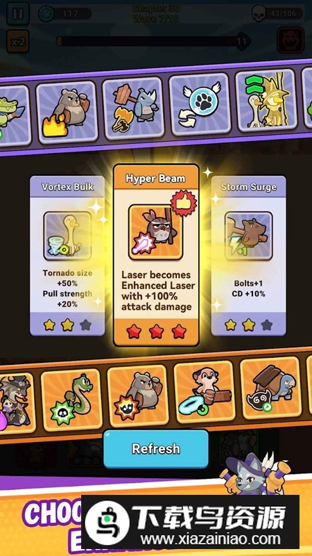 Critter Clash怪兽乱斗免广告最新版最新版截图1