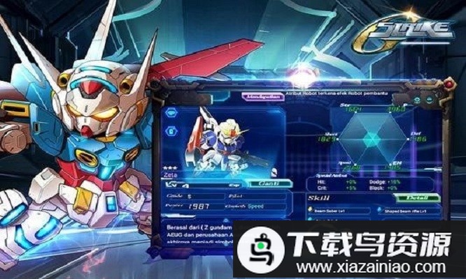 strikeg游戏最新版截图1