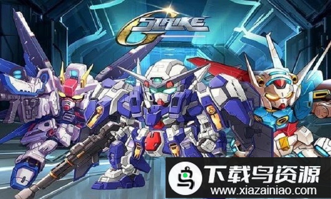 strikeg游戏最新版截图2