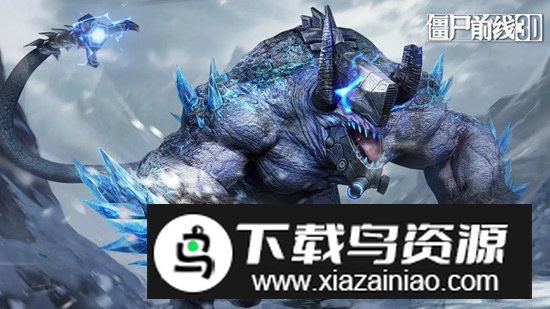 僵尸前线3d手游官方正版2025最新版截图1