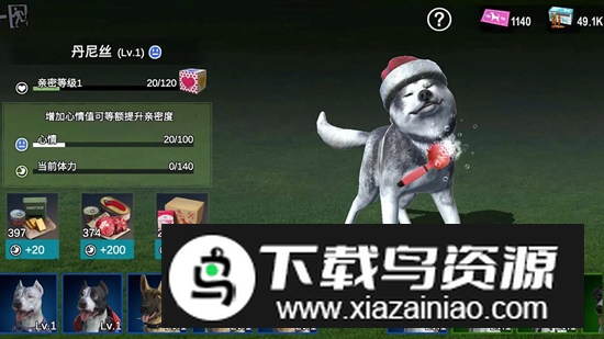 僵尸前线3d手游官方正版2025最新版截图3