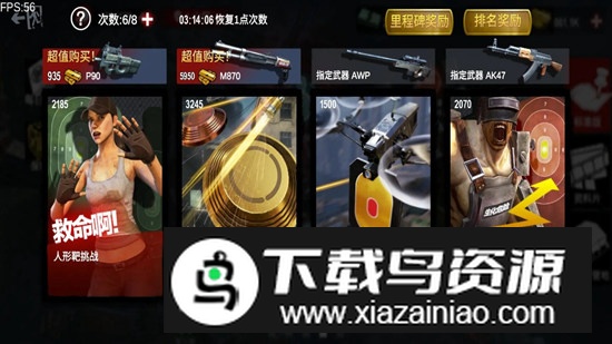 僵尸前线3d手游官方正版2025最新版截图5