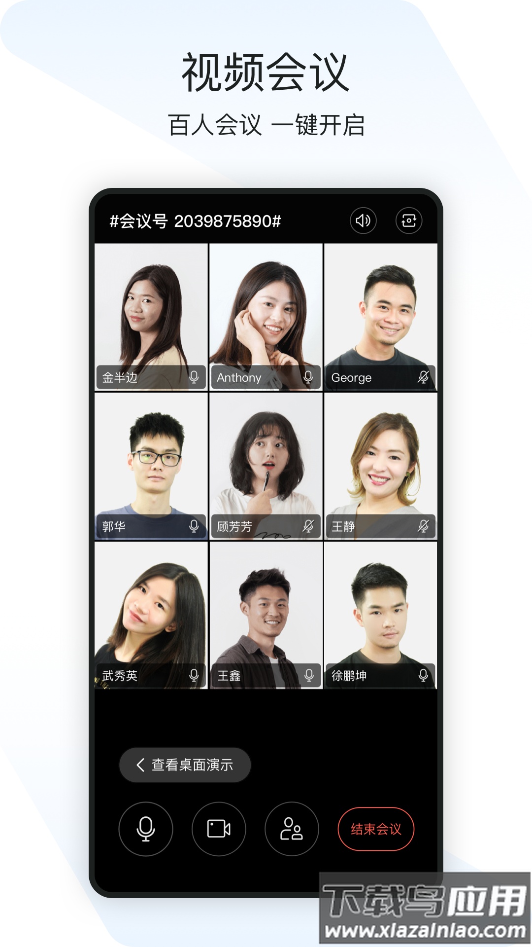 闪布app截图4