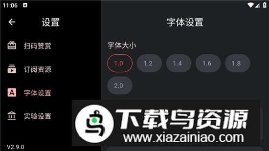 极简TV平板电视版免费版截图4