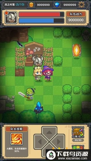 无限迷宫游戏最新版截图1