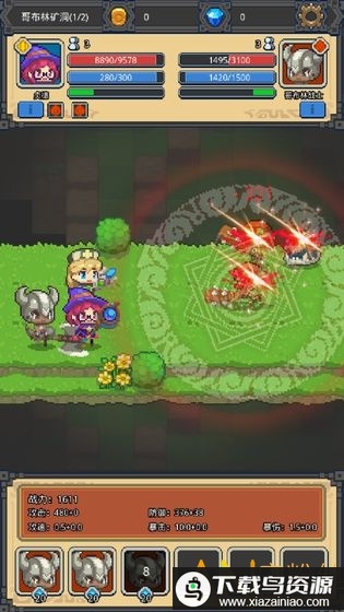 无限迷宫游戏最新版截图3