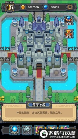 无限迷宫游戏最新版截图4