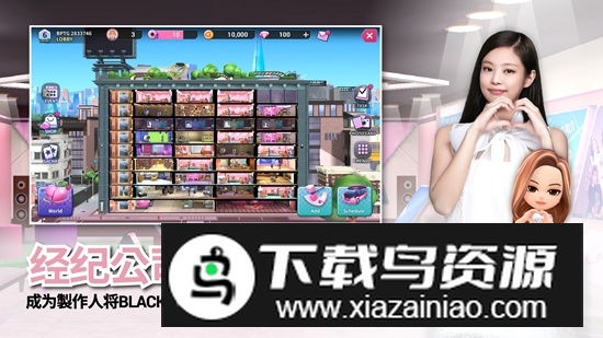 blackpink the game手游安卓版2025截图1