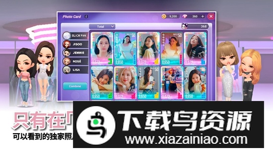 blackpink the game手游安卓版2025截图2