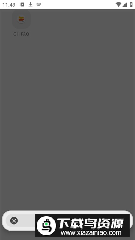 OH浏览器app无广告版截图3