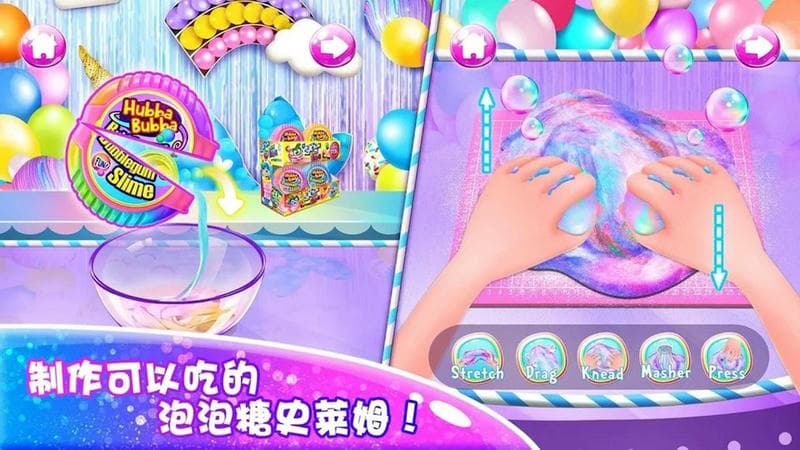 史莱姆制作蛋糕游戏最新版截图2