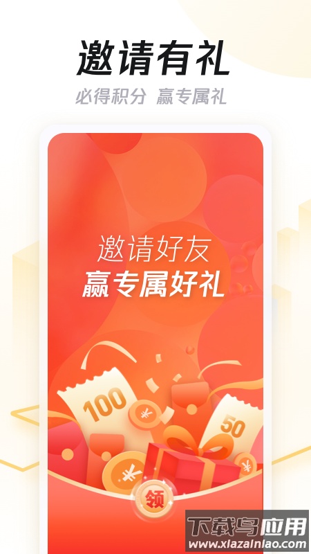 企鹅汇图app最新版截图2