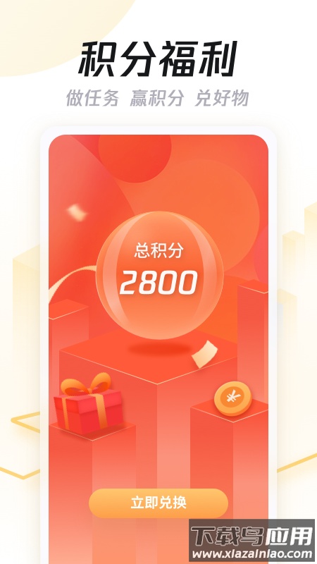 企鹅汇图app最新版截图3