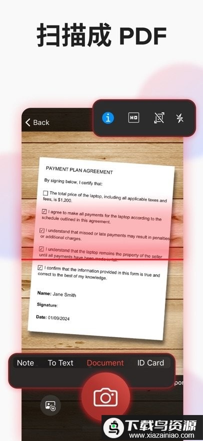 MobiPDF转换器app最新版截图1