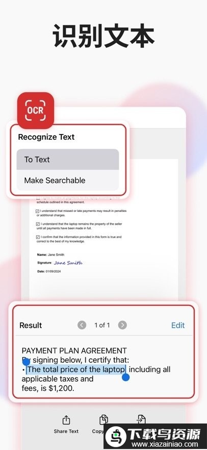 MobiPDF转换器app最新版截图2
