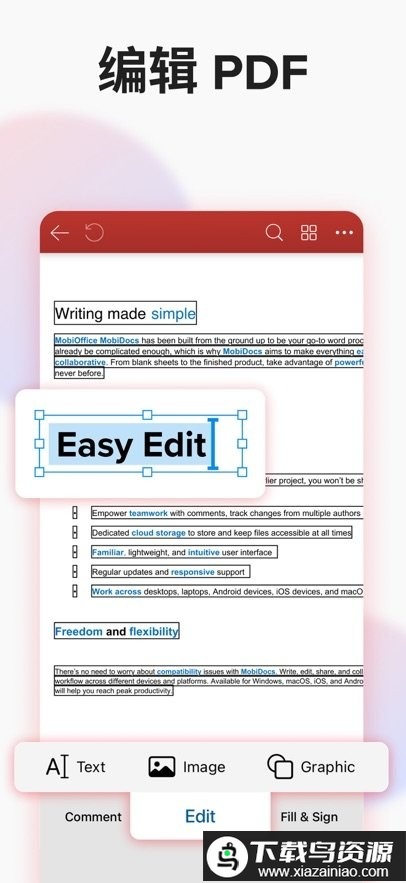 MobiPDF转换器app最新版截图3