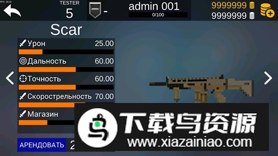 Pixel Combats 2像素战争游戏中文版截图3