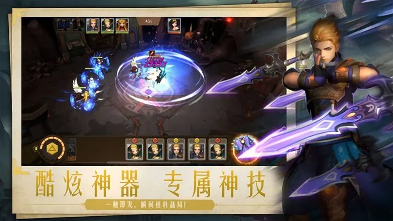 失落魔渊破解版内置菜单最新版截图1