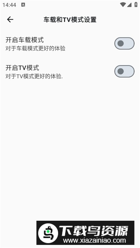 棉花音乐官方最新版本截图5