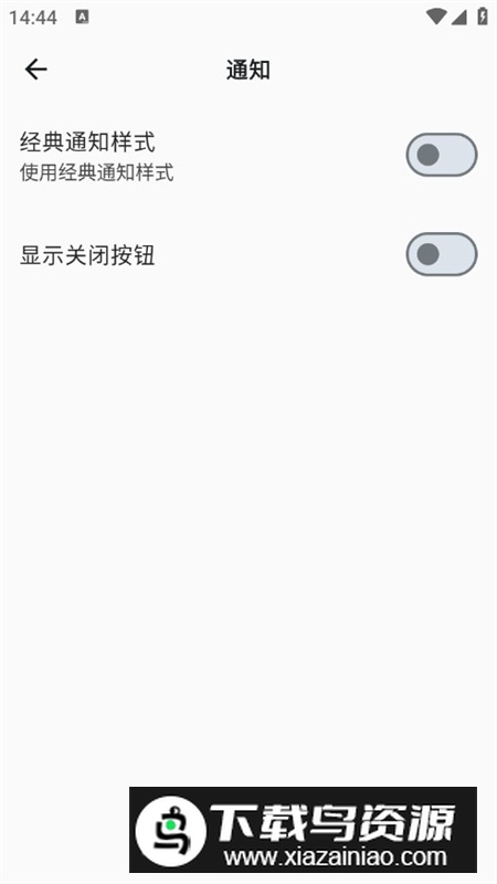 棉花音乐官方最新版本截图7