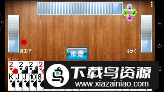 拖拉机升级单机手机版最新版截图1