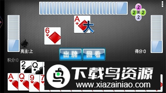 拖拉机升级单机手机版最新版截图3