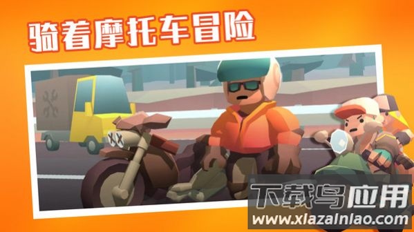 夺金炸弹人游戏下载安装截图2