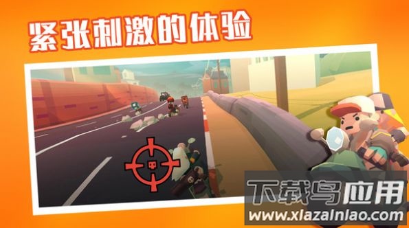 夺金炸弹人游戏下载安装截图3