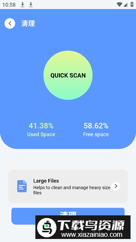 安卓文件管理ZX File manager最新版截图4