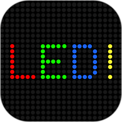 LED灯牌app