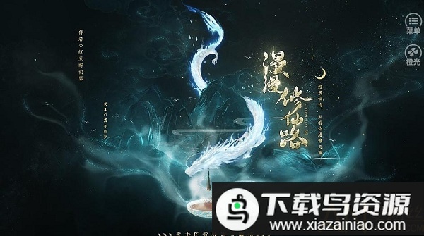 漫漫修仙路破解版最新版截图1