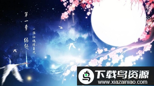 漫漫修仙路破解版最新版截图2