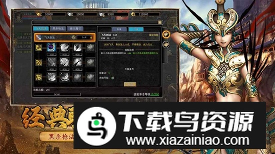 寻梦丝路手游官方正版最新版截图1