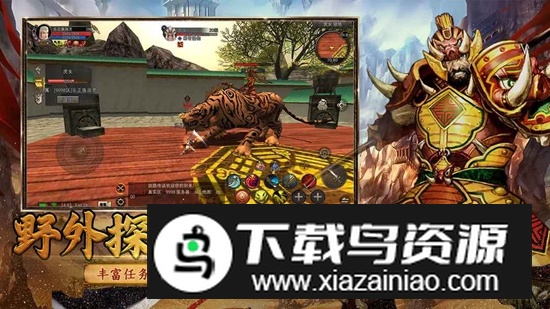 寻梦丝路手游官方正版最新版截图2