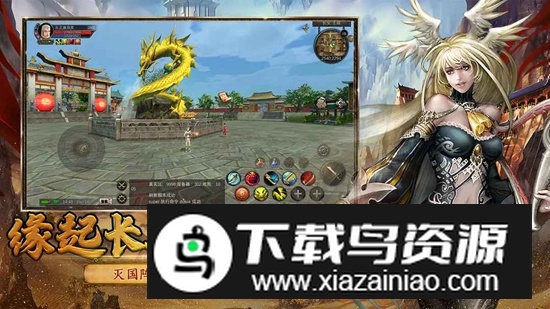 寻梦丝路手游官方正版最新版截图3