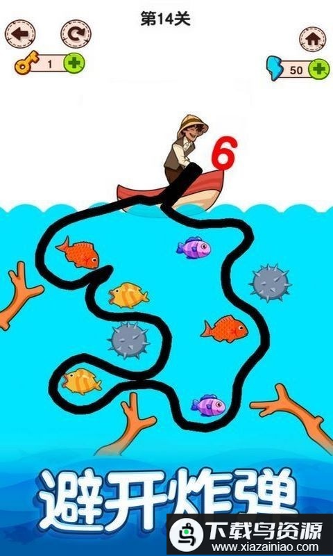 船长出海手机版最新版截图2