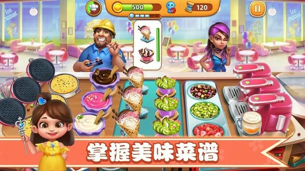 小镇大厨全地图解锁无限钻石截图1