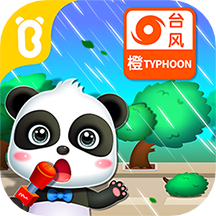 宝宝巴士宝宝台风天气官方版