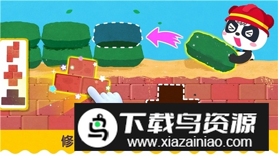 宝宝巴士宝宝台风天气官方版截图1