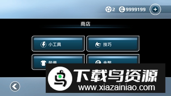 Vector矢量跑酷谷歌版原版截图2