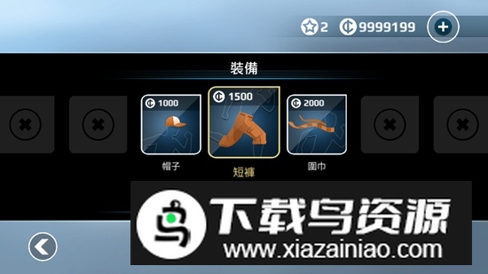 Vector矢量跑酷谷歌版原版截图3