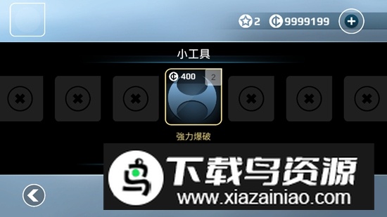 Vector矢量跑酷谷歌版原版截图5