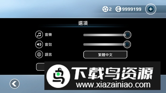 Vector矢量跑酷谷歌版原版截图8