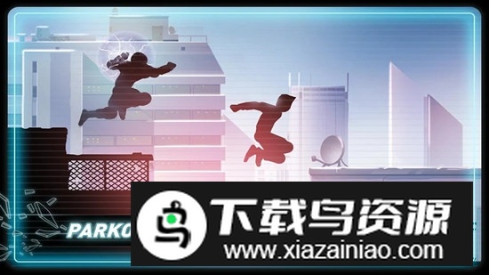 vector矢量跑酷官方2025正版游戏截图4